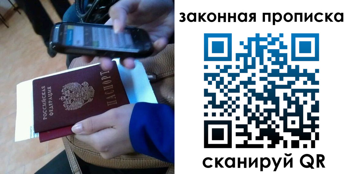миграционный учет в Твери