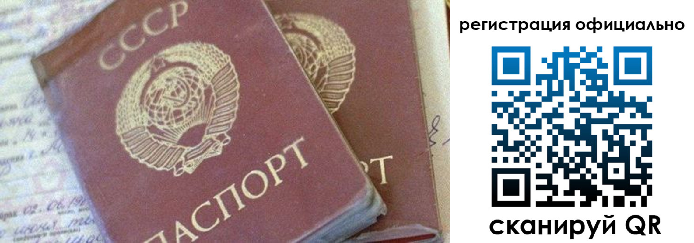регистрация для школы в Твери