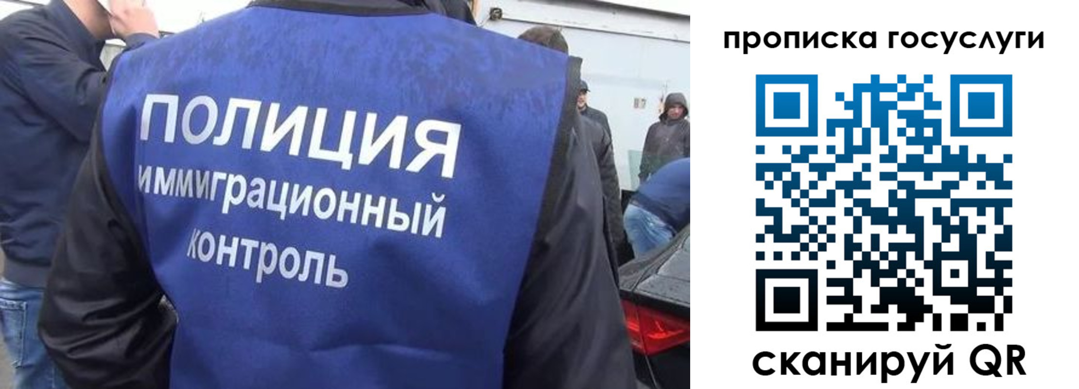 прописка в квартире в Твери