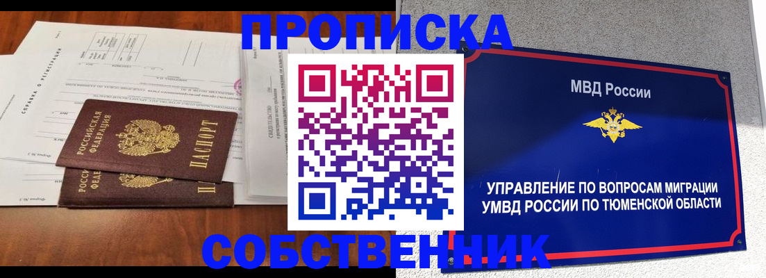 регистрация для школы в Твери