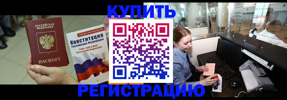 регистрация для дет. сада в Твери