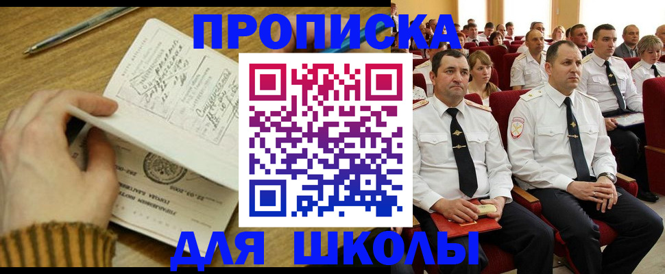 временная регистрация в квартире в Твери